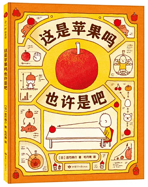 哪里可以学习到高级的篮球战术训练方法?_1