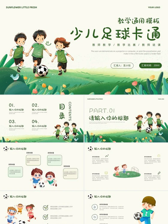 业余篮球玩家如何从前沿技术中受益_1